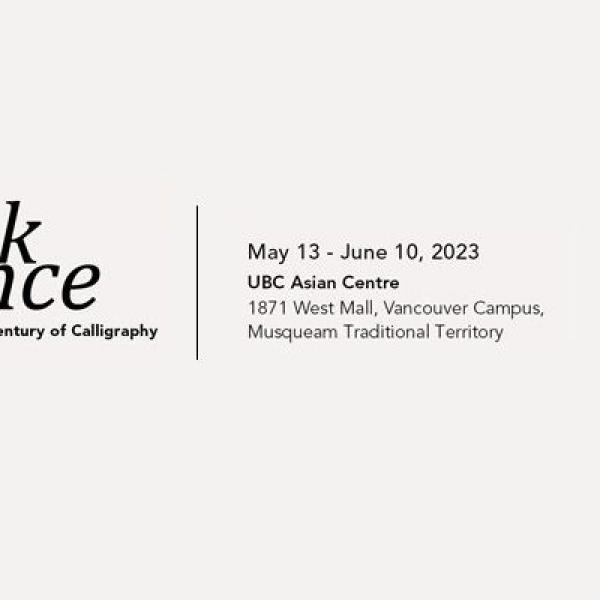 Ink Dance poster